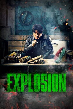 Explosion (2017) Explosion (2017)