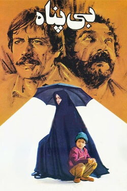 Exposed (1987) Exposed (1987)