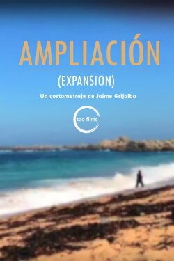 Extension (2017) Extension (2017)