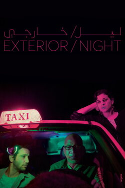 Exterior/Night (2018) Exterior/Night (2018)
