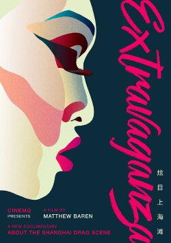 Extravaganza (2018)