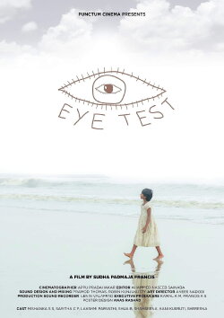 Eye Test (2017)