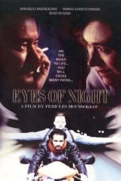 Eyes of Night (2004) Eyes of Night (2004)