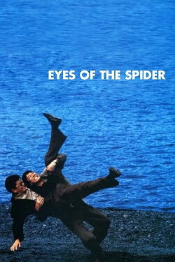 Eyes of the Spider (1998) Eyes of the Spider (1998)