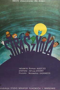 Eyesores (1983) Eyesores (1983)