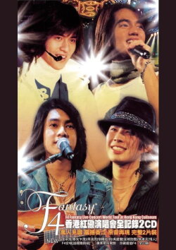 F4 Fantasy Live Concert World Tour (2002) F4 Fantasy Live Concert World Tour (2002)