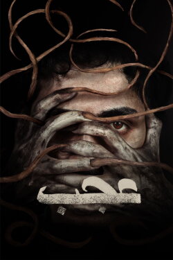 Fable (2022) Fable (2022)