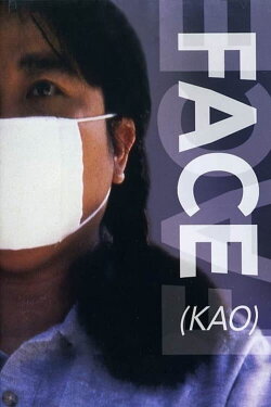 Face (2000) Face (2000)