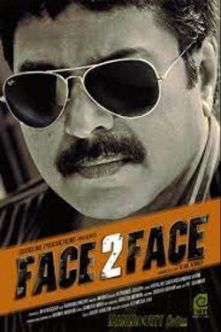 Face 2 Face (2012) Face 2 Face (2012)