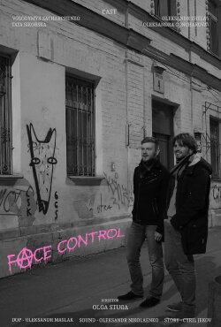 Face Control (2017)
