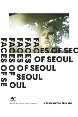 Faces of Seoul (2009)
