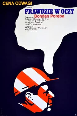 Facing the Truth (1970) Facing the Truth (1970)