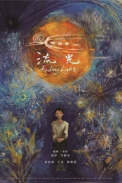 Fading Light (2021) Fading Light (2021)