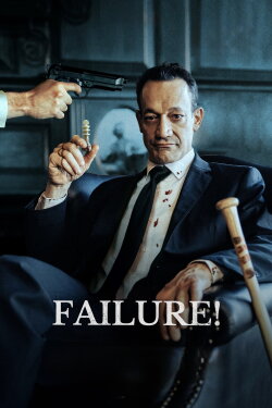 Failure! (2023) Failure! (2023)