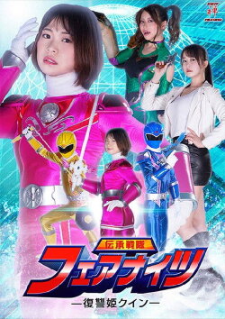 Fair Knights: Quinn the Vengeance Princess (2022) Fair Knights: Quinn the Vengeance Princess (2022)