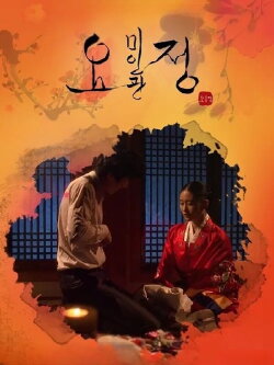 Fairy Beauty Shop (2017) Fairy Beauty Shop (2017)