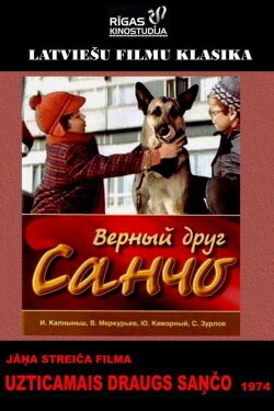Faithful Friend Sancho (1974) Faithful Friend Sancho (1974)