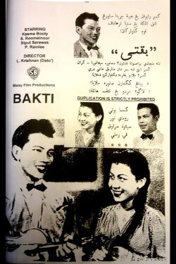 Faithfulness (1950) Faithfulness (1950)