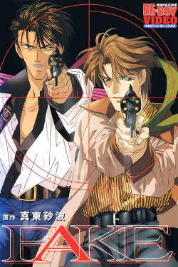 Fake (1996) Fake (1996)