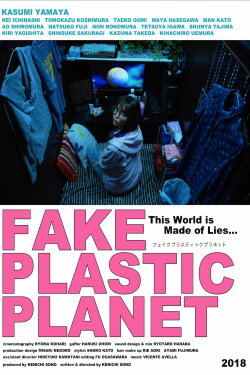 Fake Plastic Planet (2019)