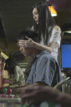 Fall (2013) Fall (2013)