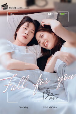 Fall for You (2023) Fall for You (2023)