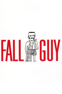Fall Guy (1982) Fall Guy (1982)