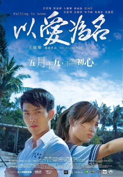 Falling in Love (2017) Falling in Love (2017)
