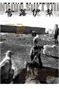 Falling Snow of Yili (2001)