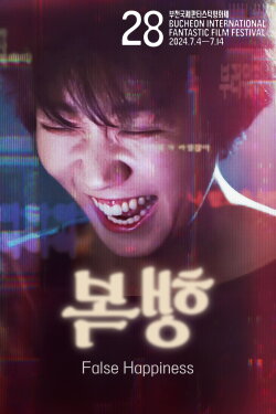 False Happiness (2024)