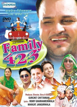 Family 423 (2007) Family 423 (2007)