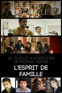 Family Business (2014) Family Business (2014)