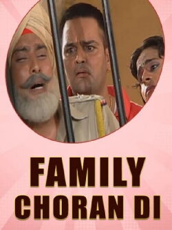 Family Choran Di (2009)