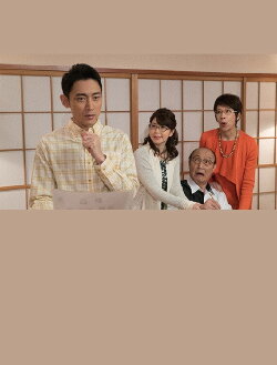 Family Court Investigator Akira Yamanobou 2 (2017) Family Court Investigator Akira Yamanobou 2 (2017)