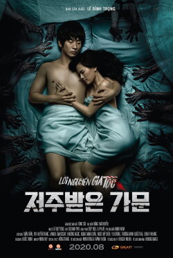 Family Curse (2017) Family Curse (2017)