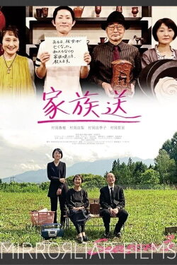 Family Funeral (2022) Family Funeral (2022)