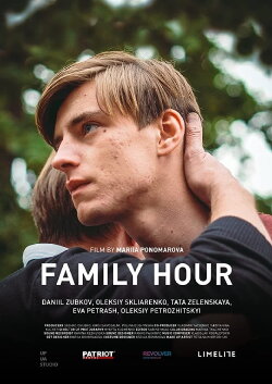 Family Hour (2018) Family Hour (2018)