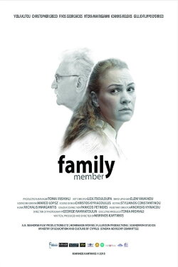 Family Μember (2015) Family Μember (2015)