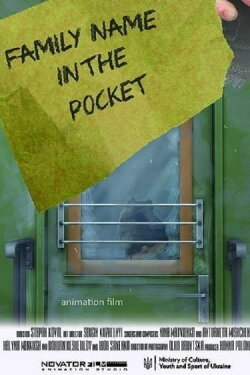 Family Name in the Pocket (2020)