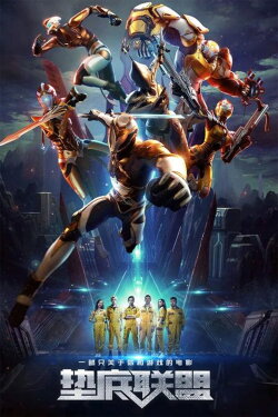 Family of Winners (2017) Family of Winners (2017)