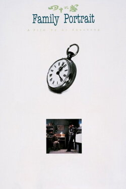 Family Portrait (1992) Family Portrait (1992)