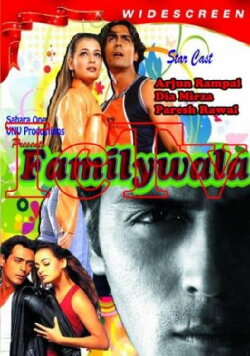 Familywala (2014) Familywala (2014)
