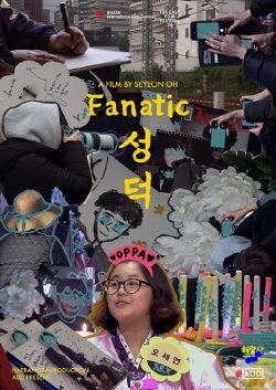 Fanatic (2022) Fanatic (2022)