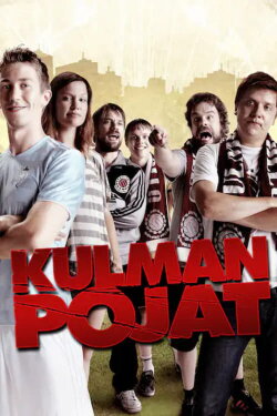 Fanatics (2012) Fanatics (2012)