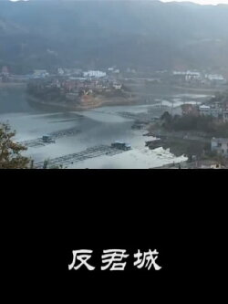 Fanjun City (2020) Fanjun City (2020)