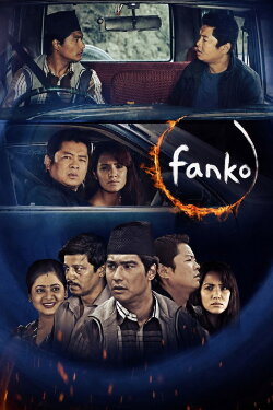 Fanko (2016) Fanko (2016)