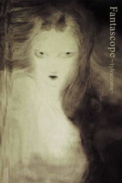 Fantascope 'Tylostoma' (2006) Fantascope 'Tylostoma' (2006)