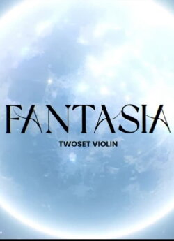 Fantasia (2022) Fantasia (2022)