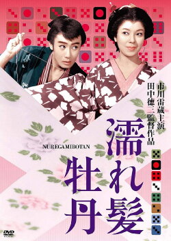 Fantastico (1961) Fantastico (1961)