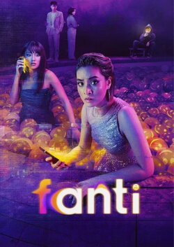 Fanti (2023)